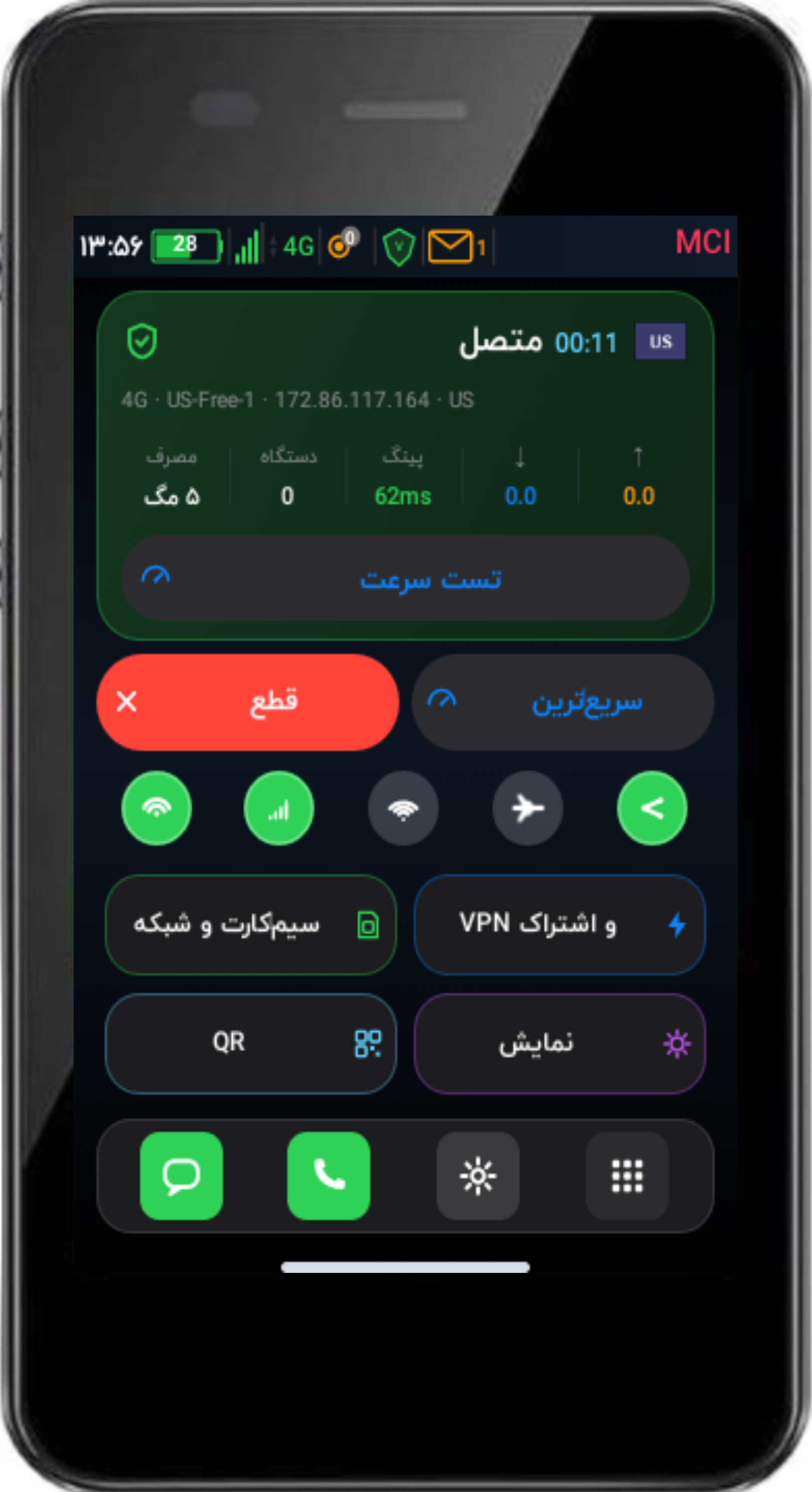 خانه