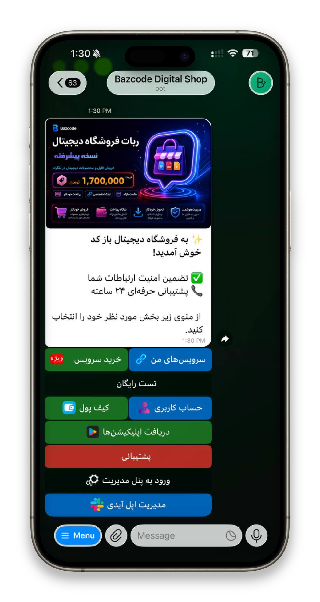 تصویر 1