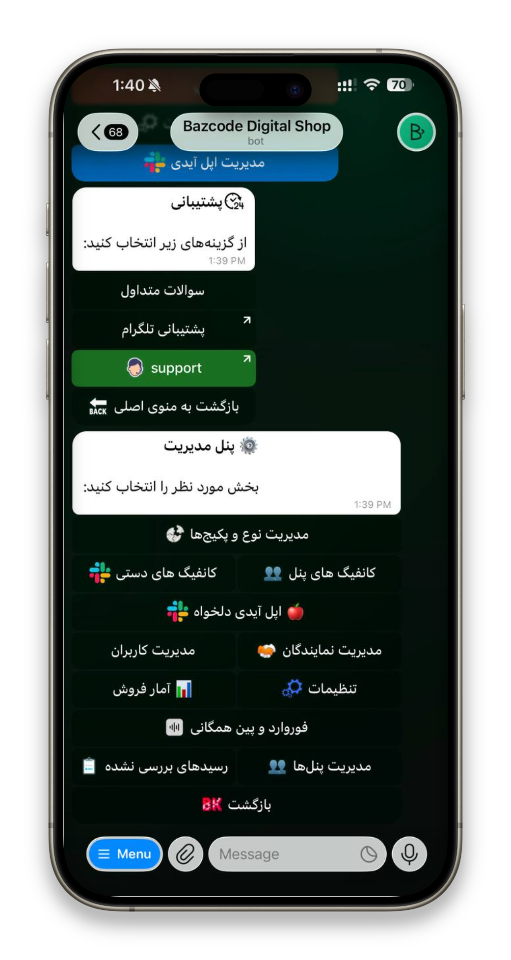 تصویر 5