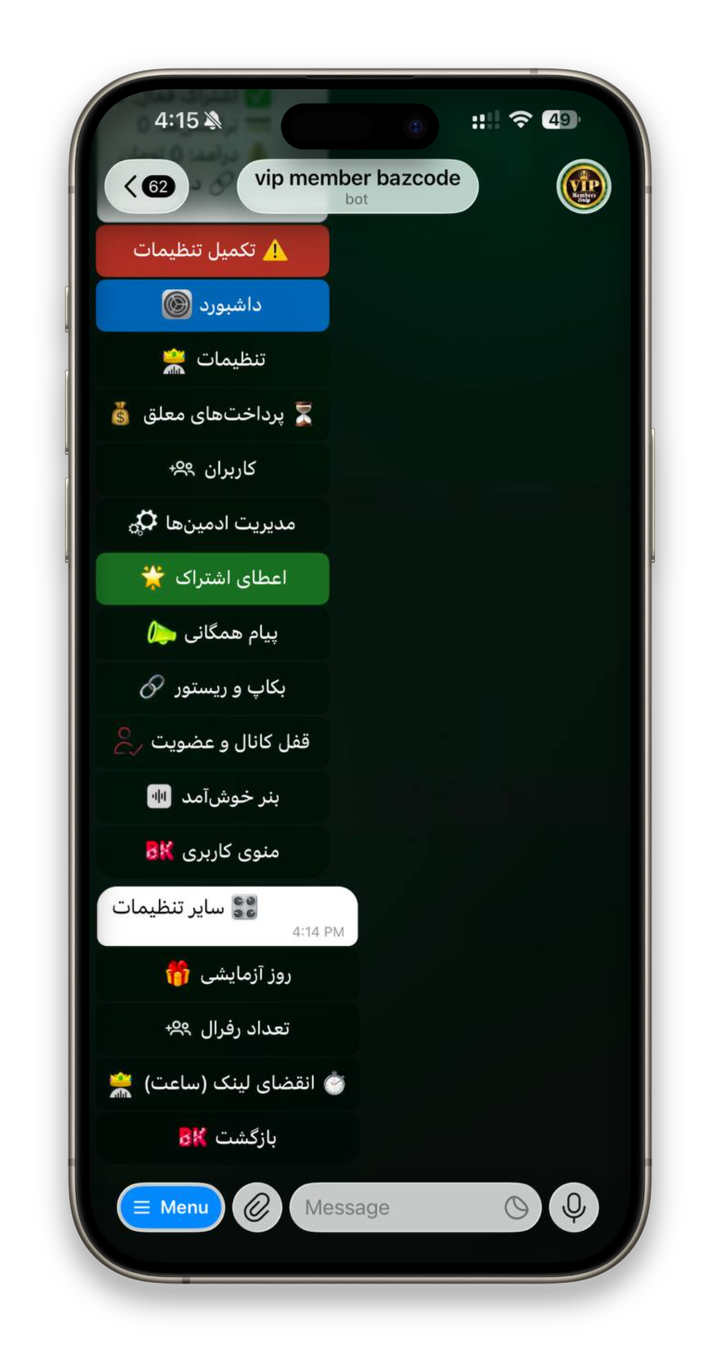تصویر 4