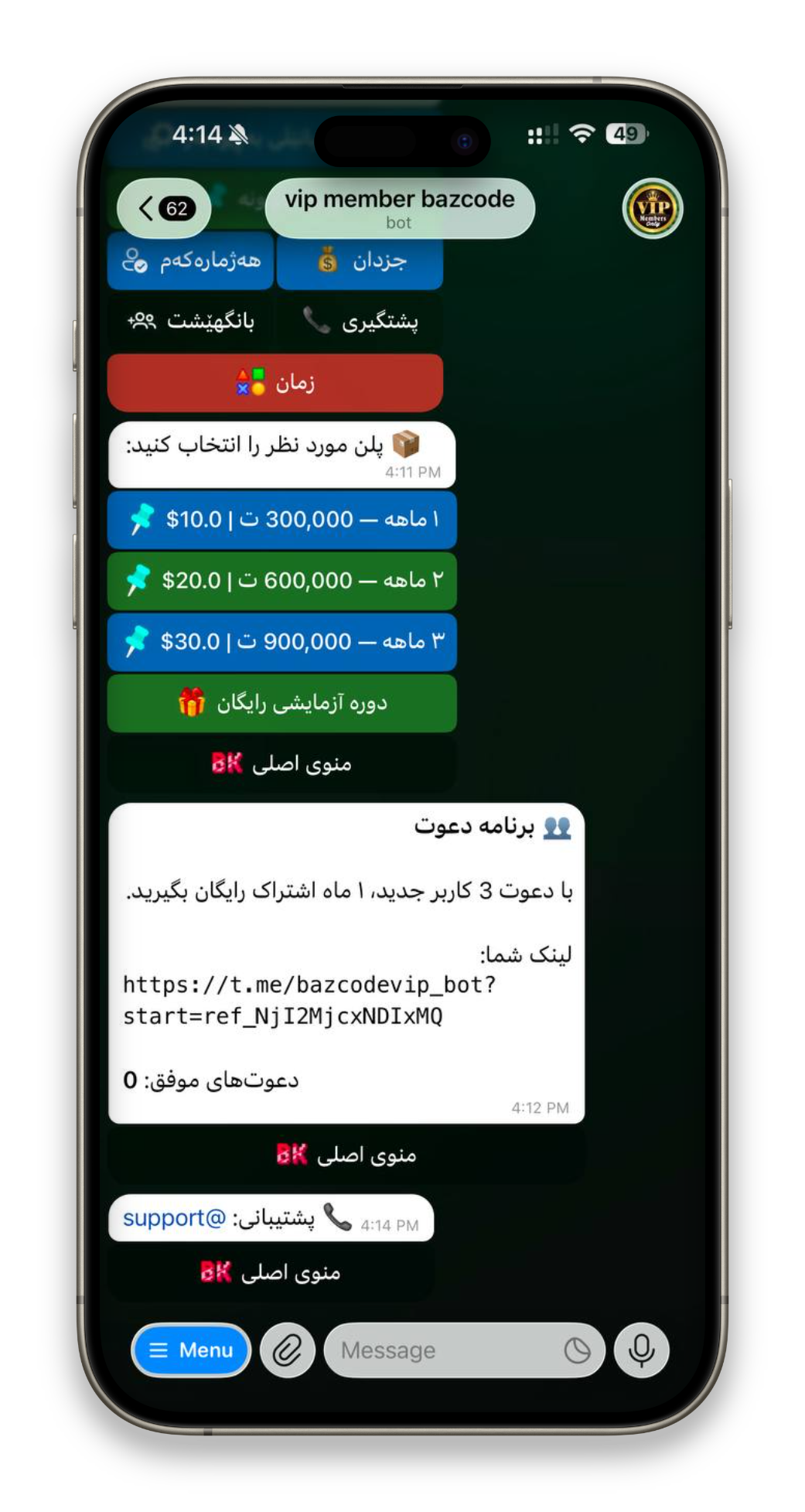 تصویر 3
