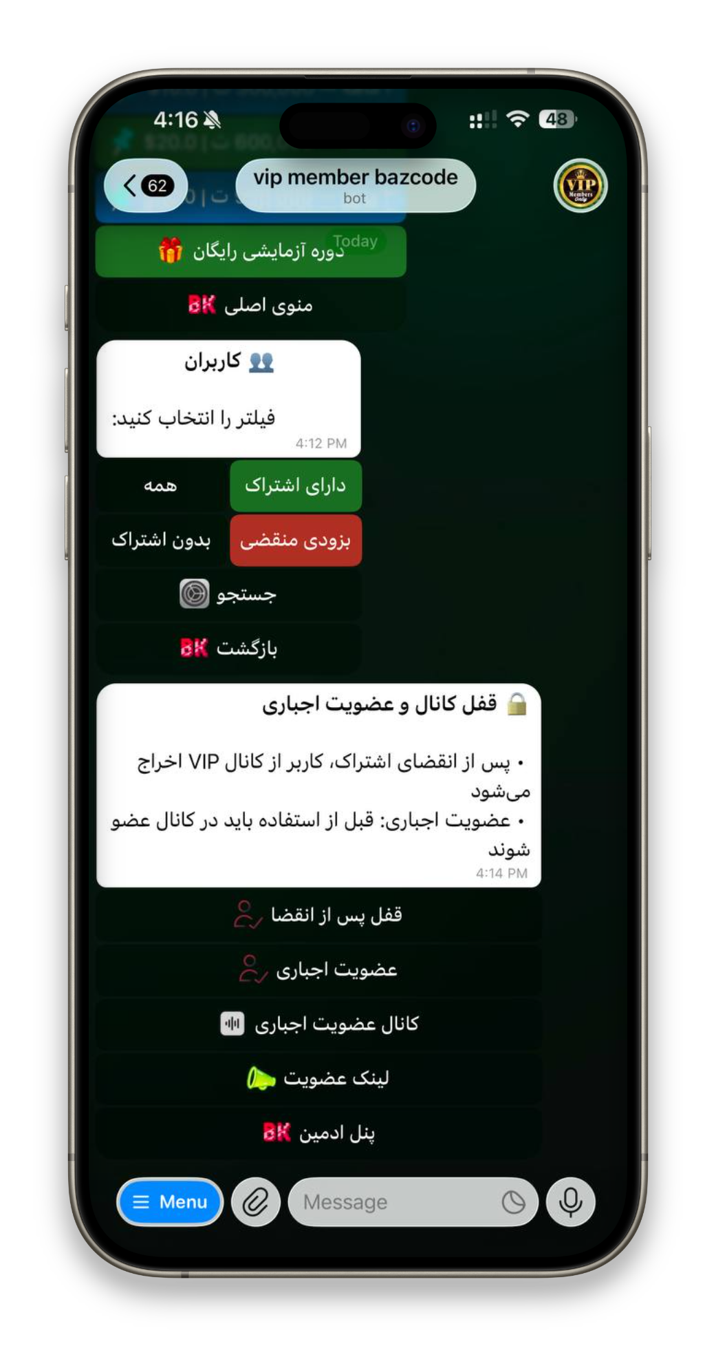تصویر 5