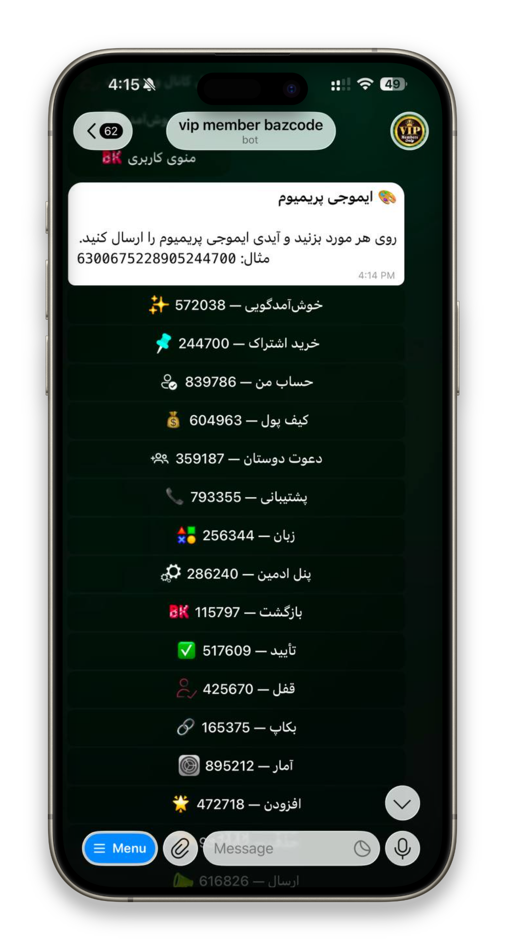تصویر 2