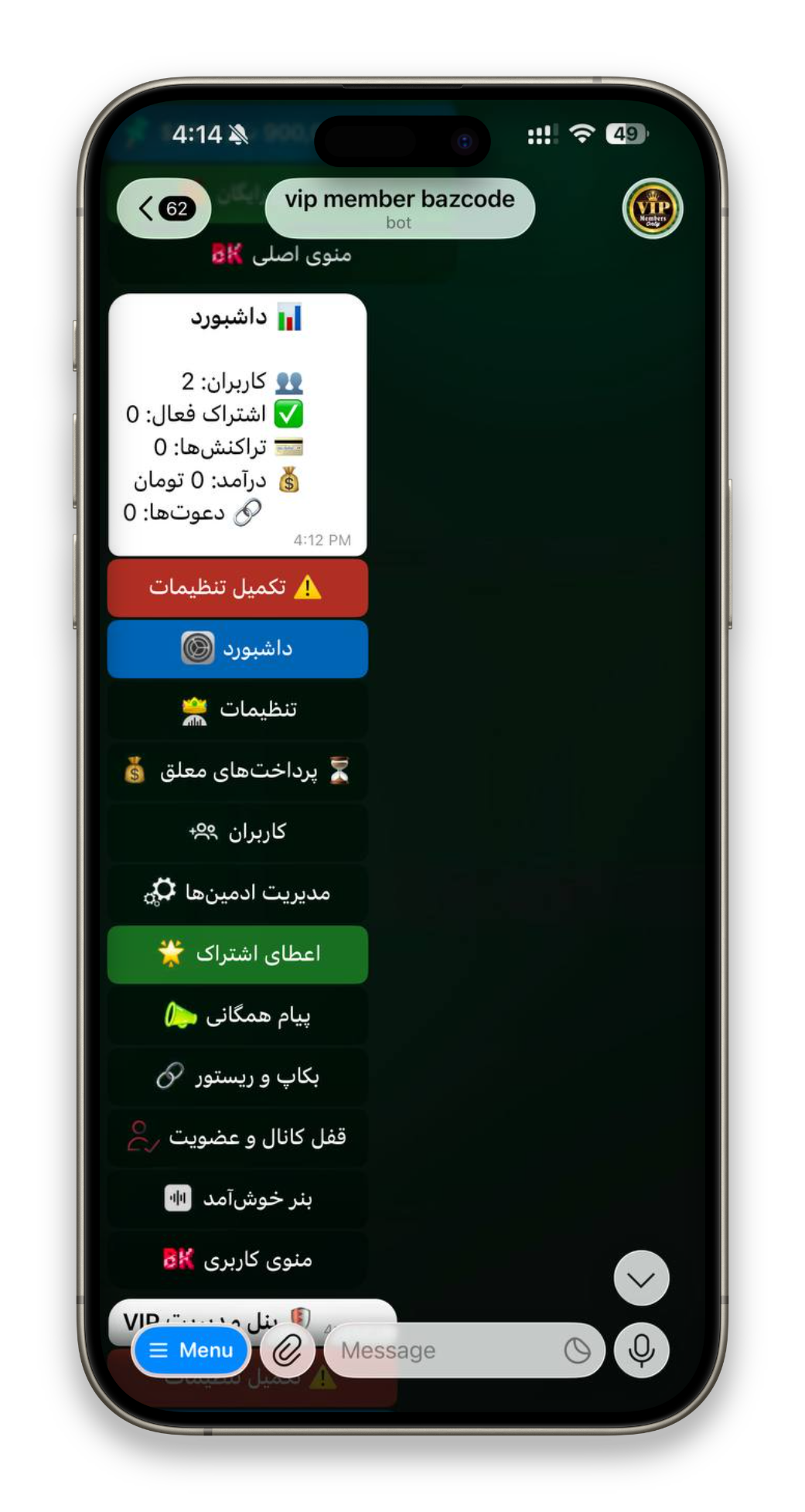 تصویر 6