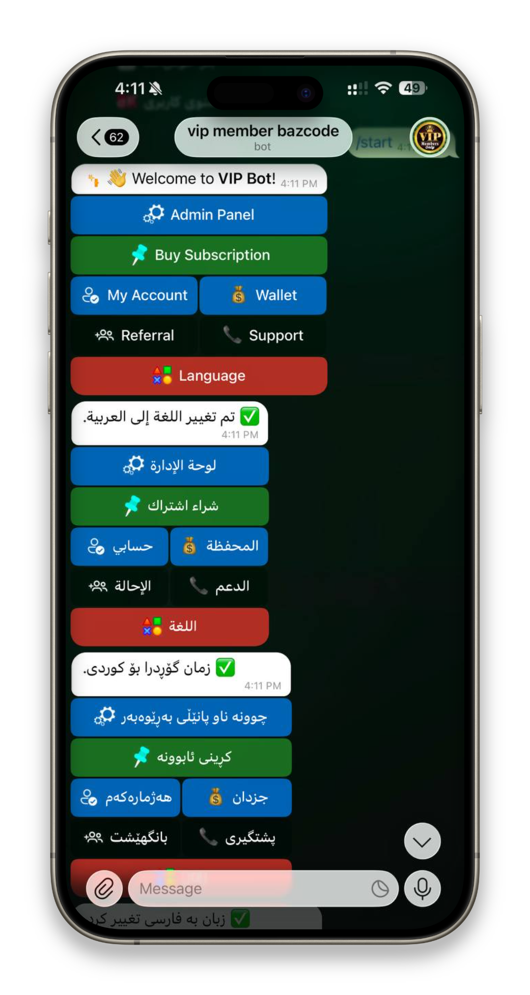 تصویر 1