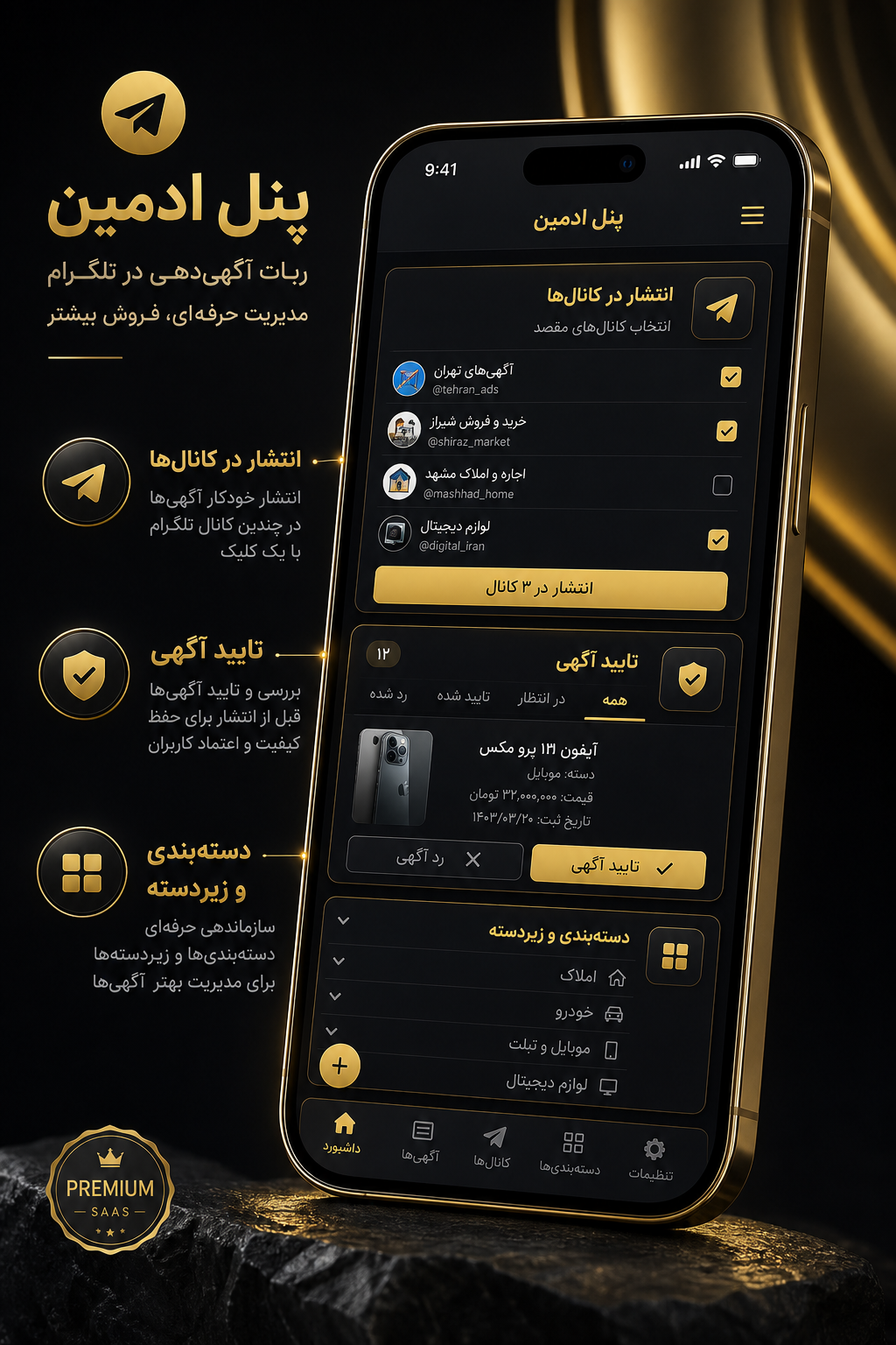 تصویر 3