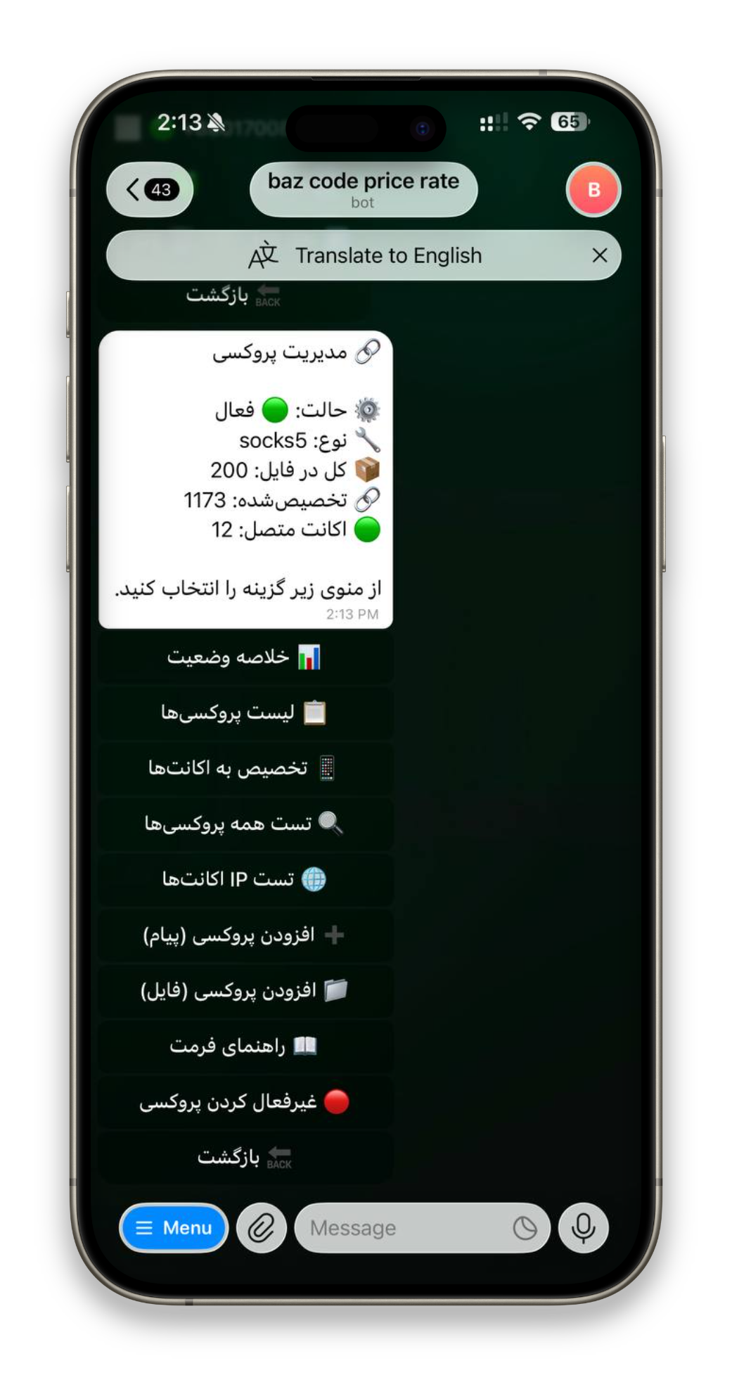 تصویر 9