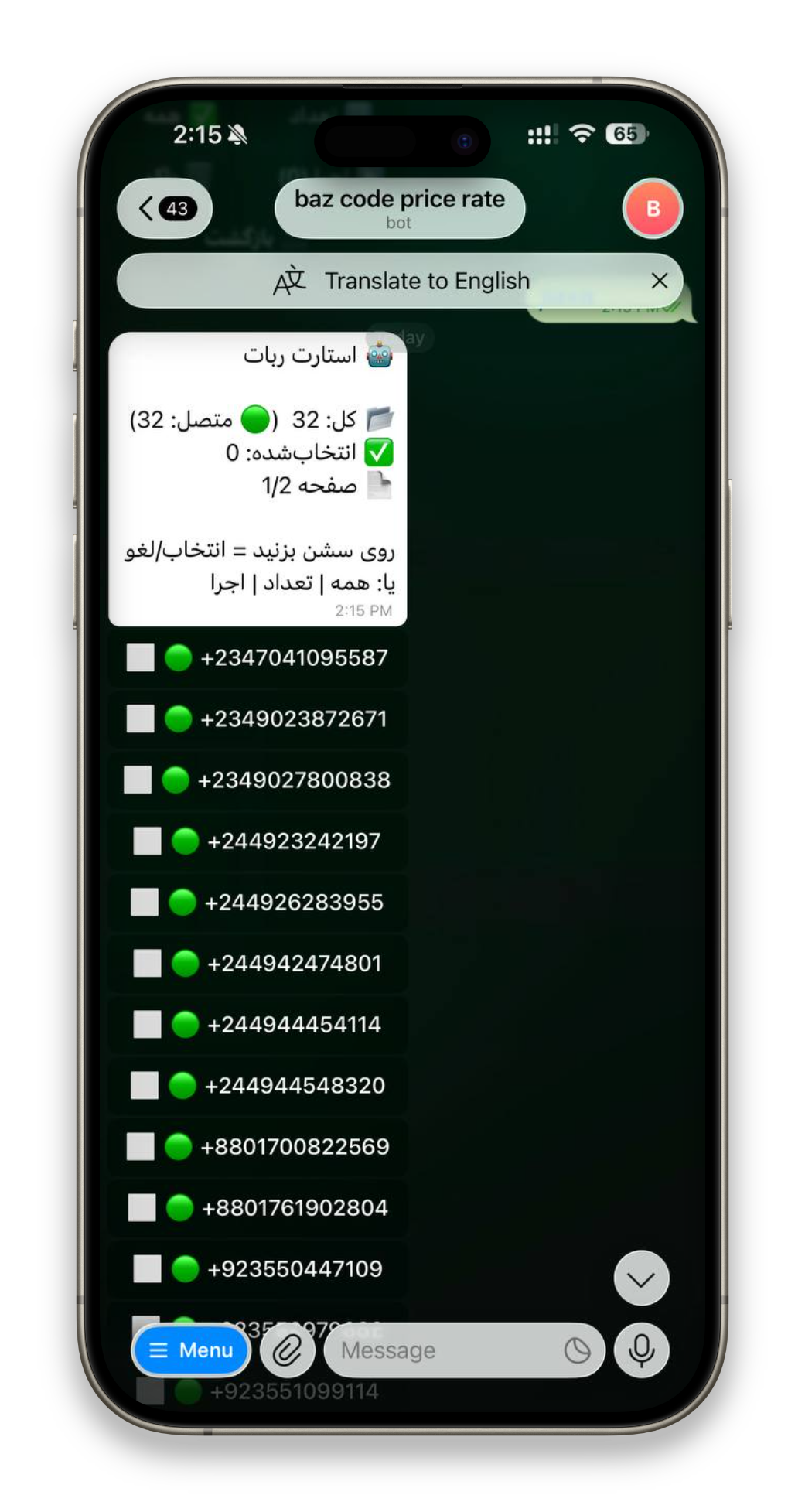 تصویر 8