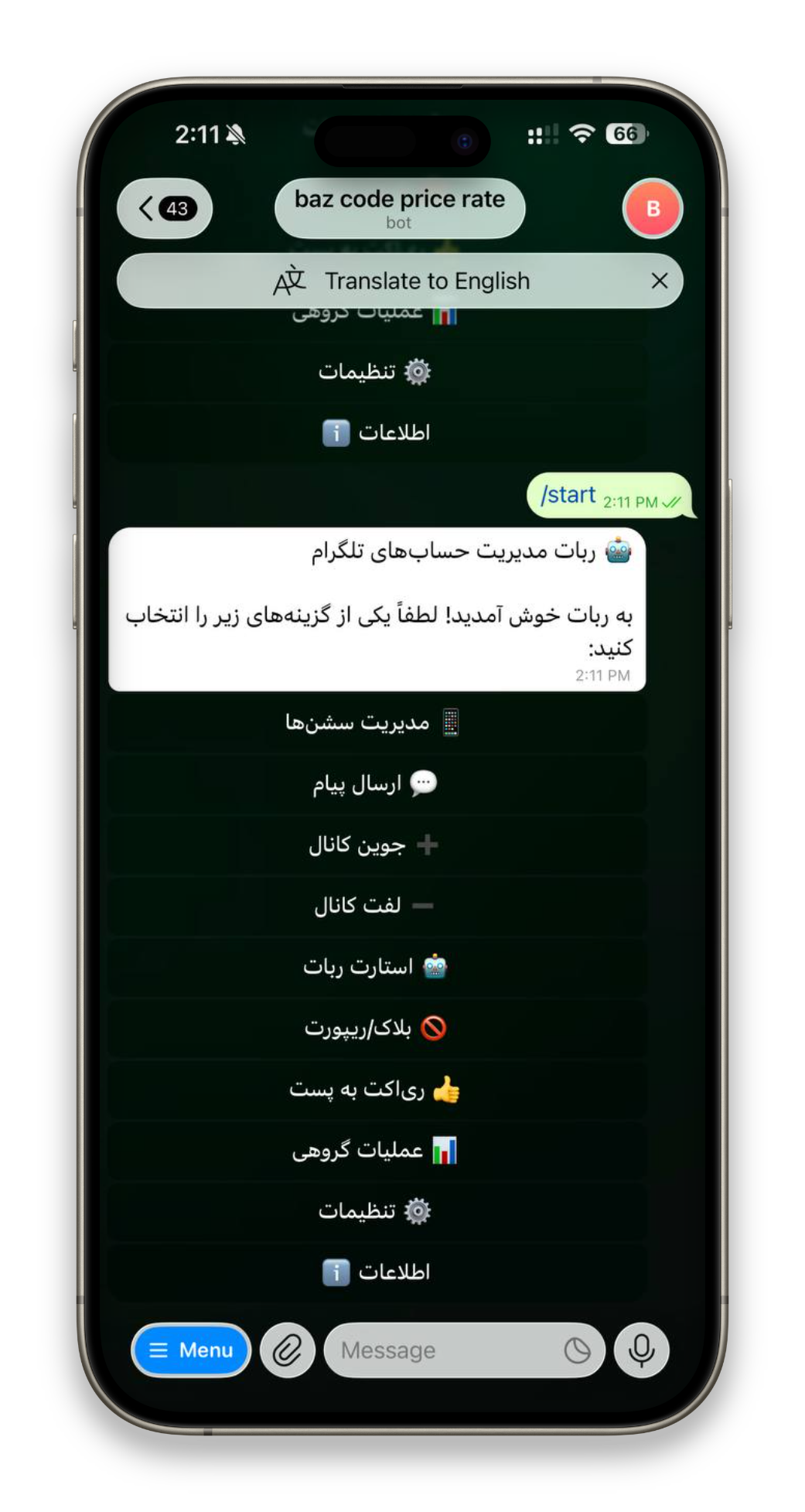 تصویر 1
