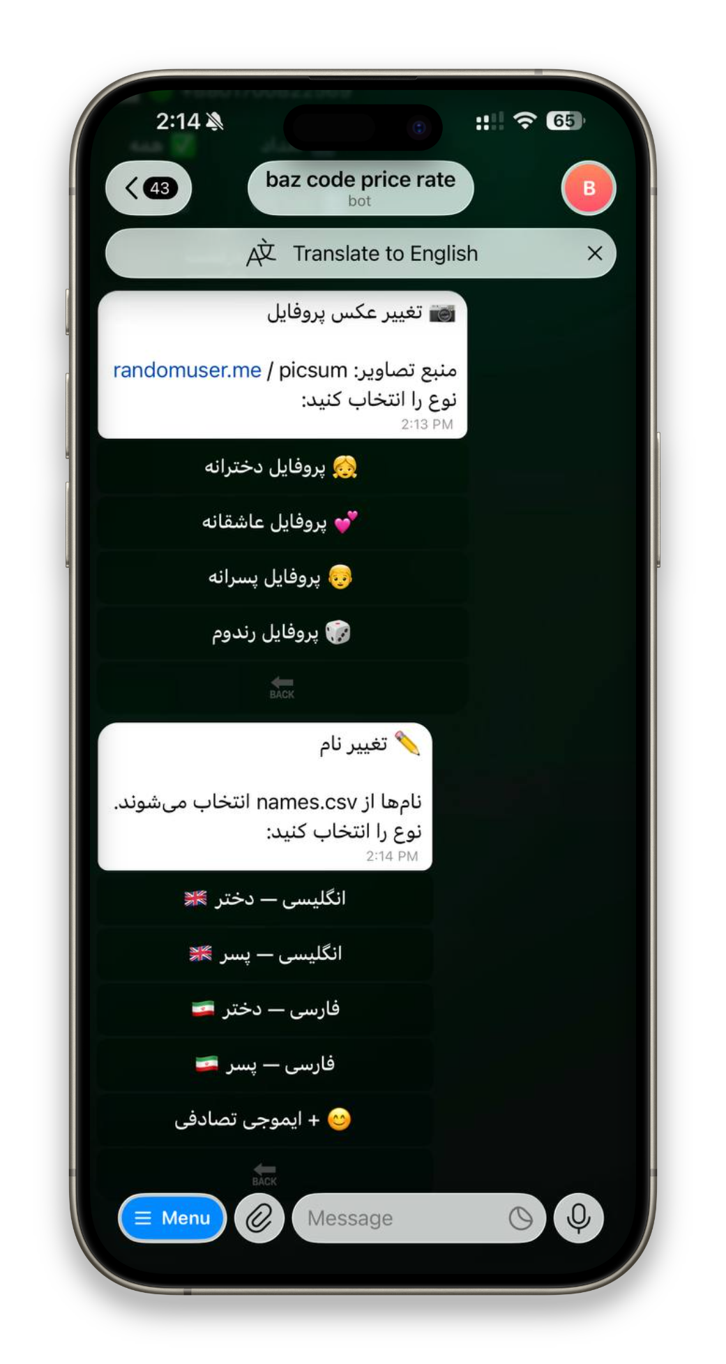 تصویر 10