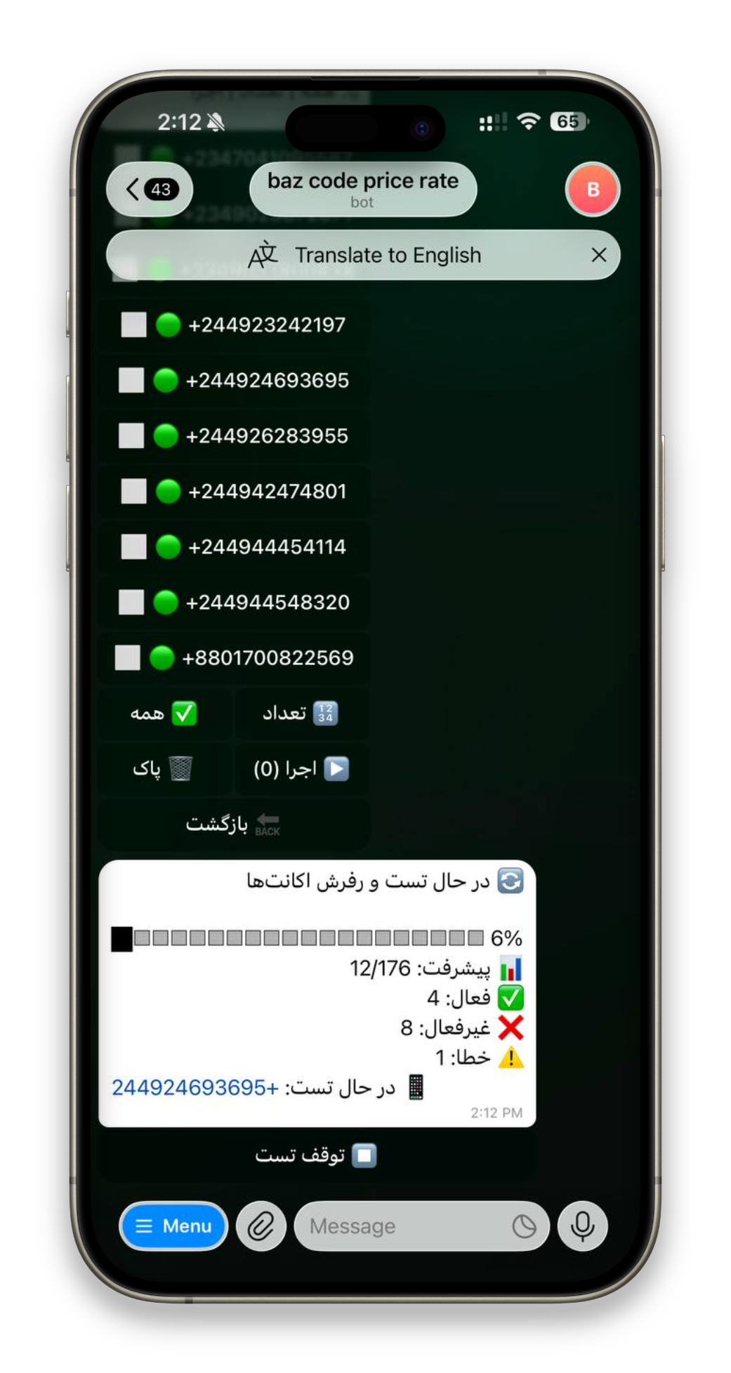 تصویر 4