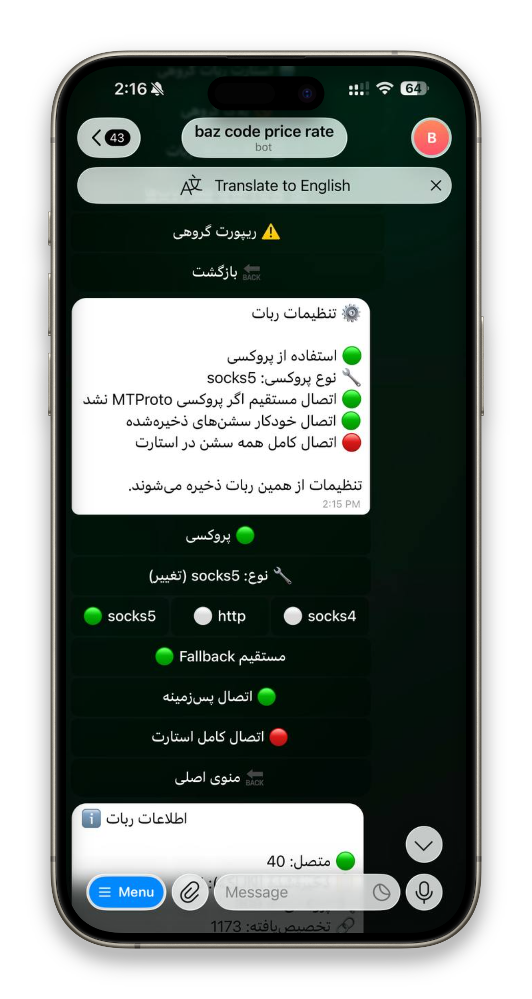 تصویر 6