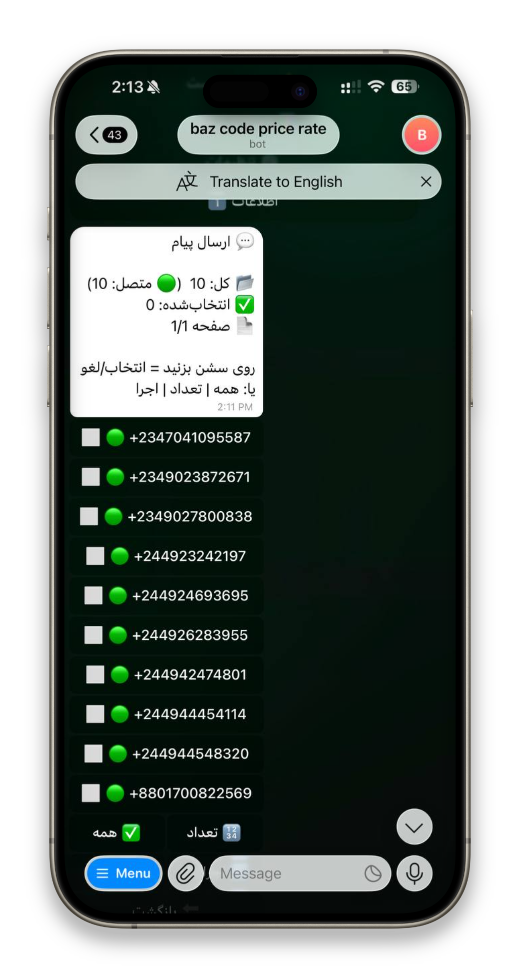 تصویر 3