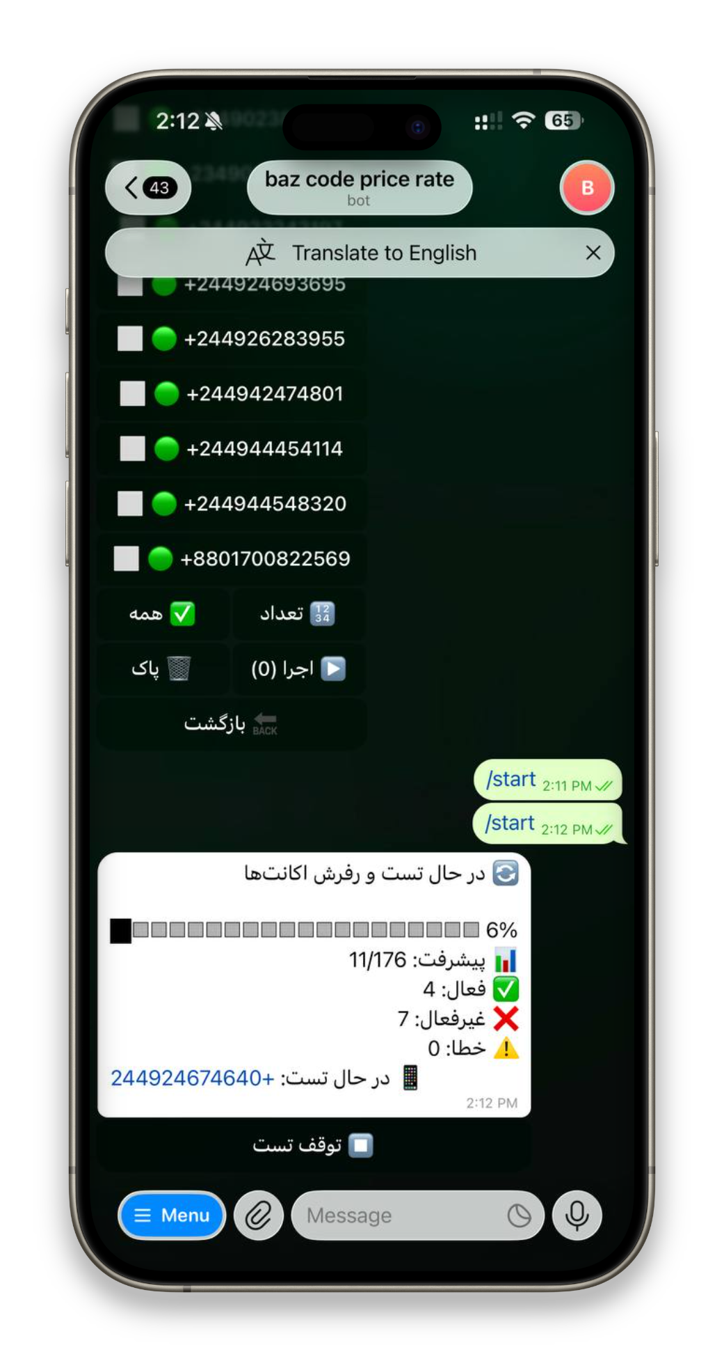 تصویر 5