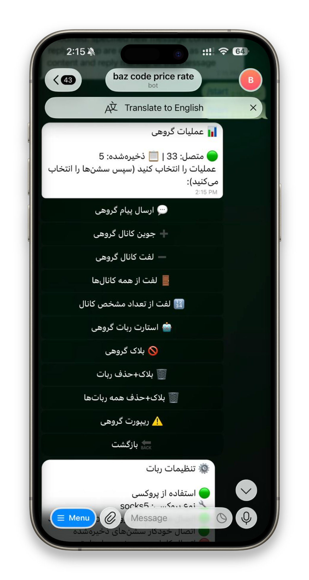 تصویر 7