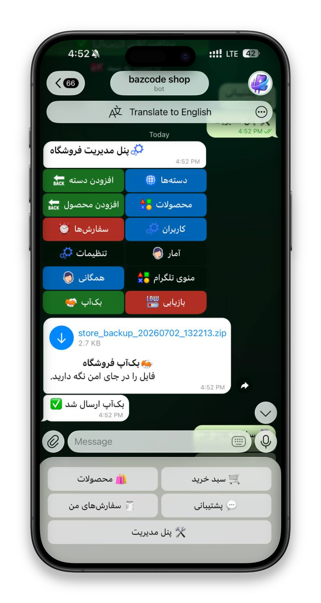 تصویر 7