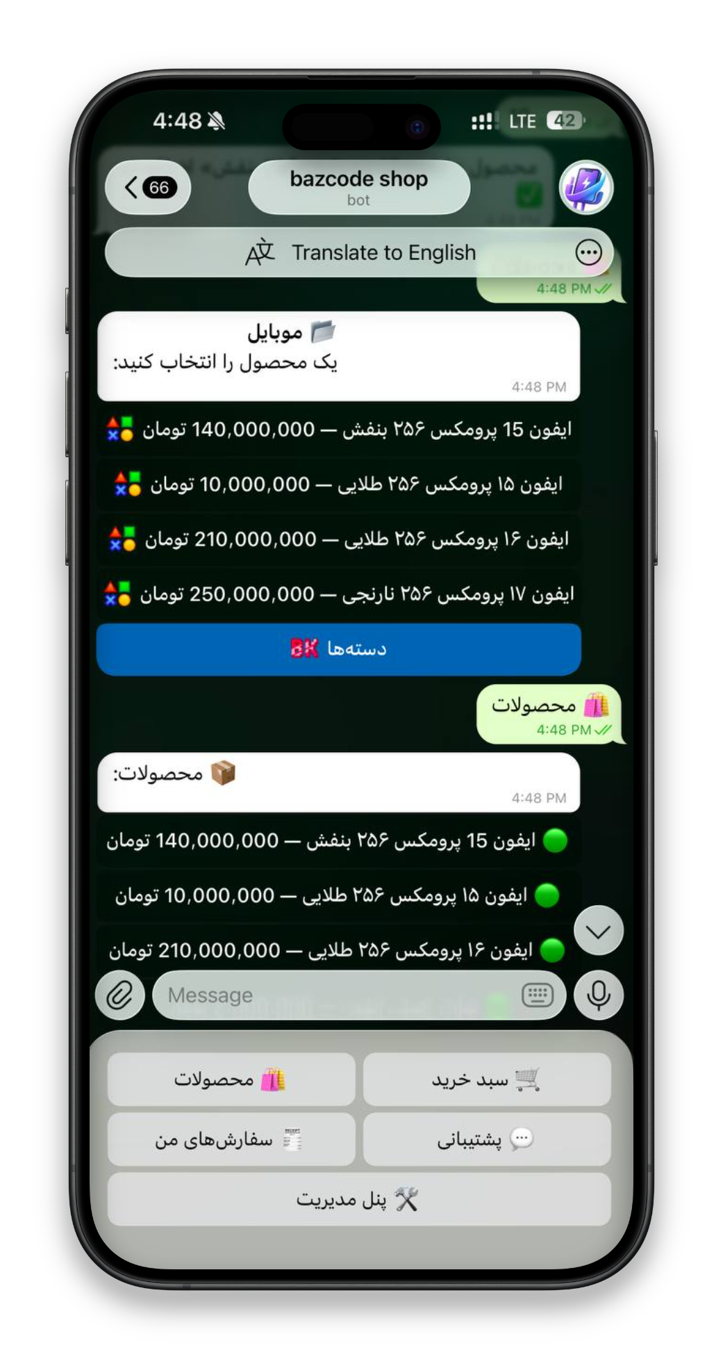 تصویر 6