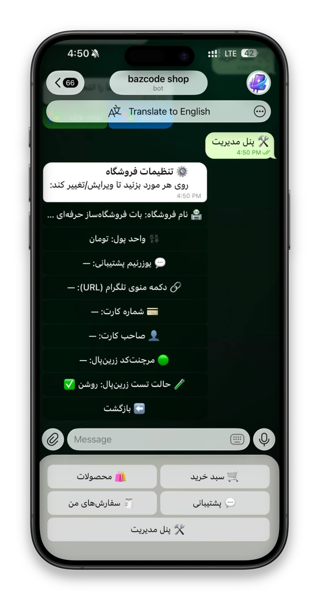 تصویر 4