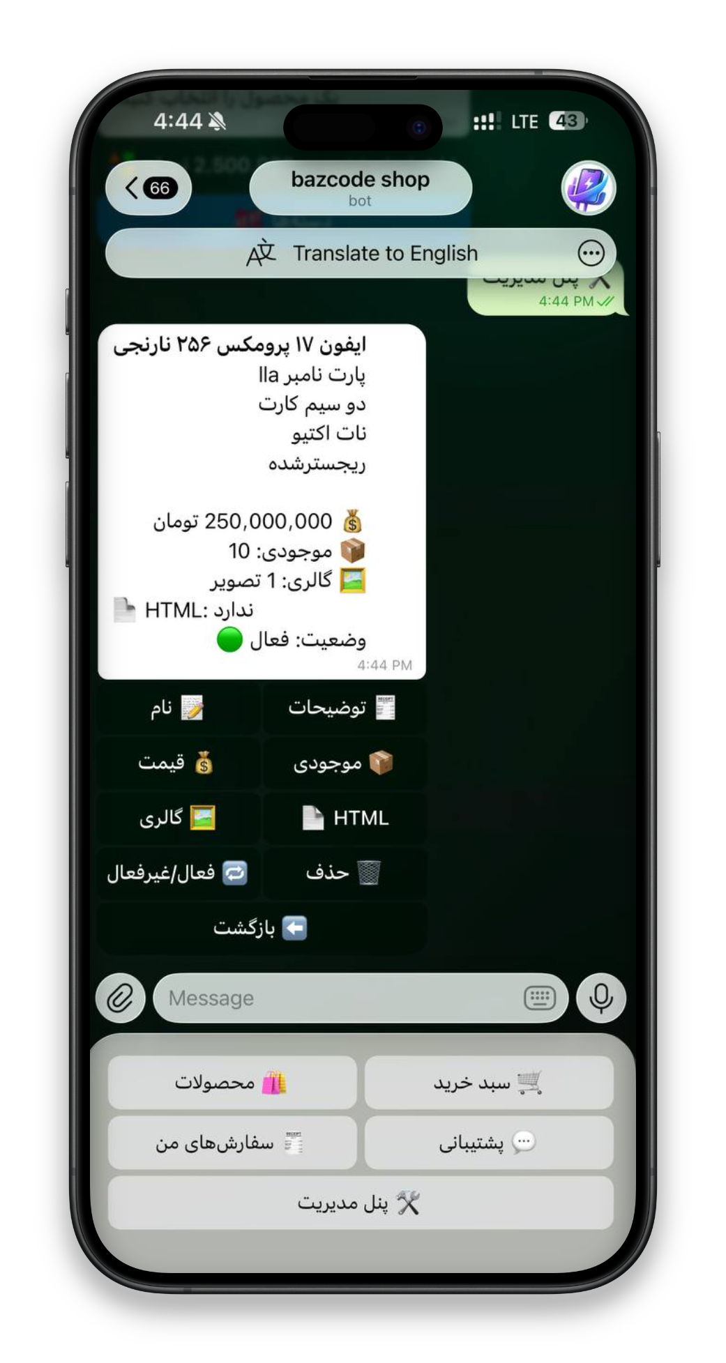 تصویر 3