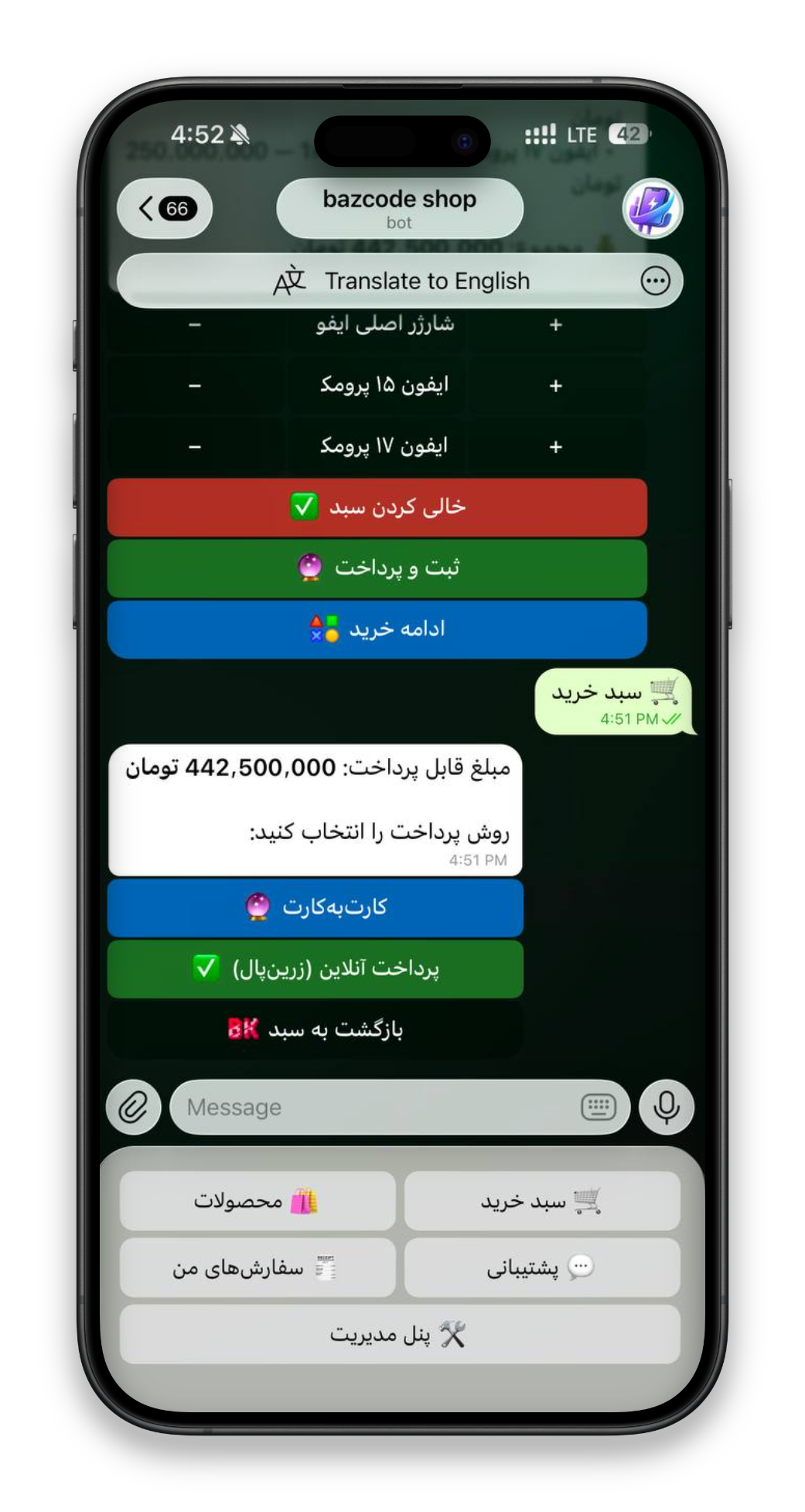 تصویر 8