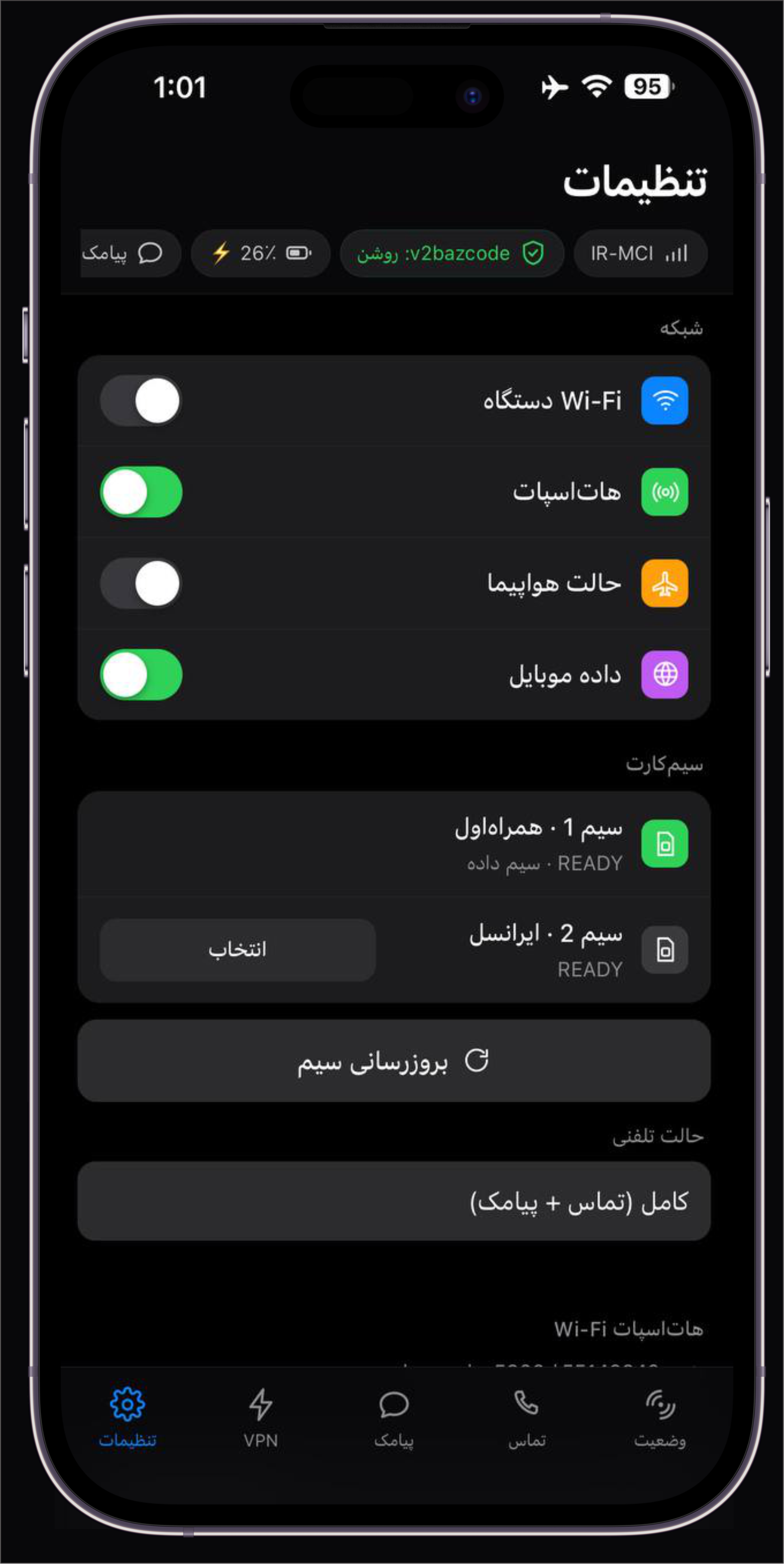 تصویر 9