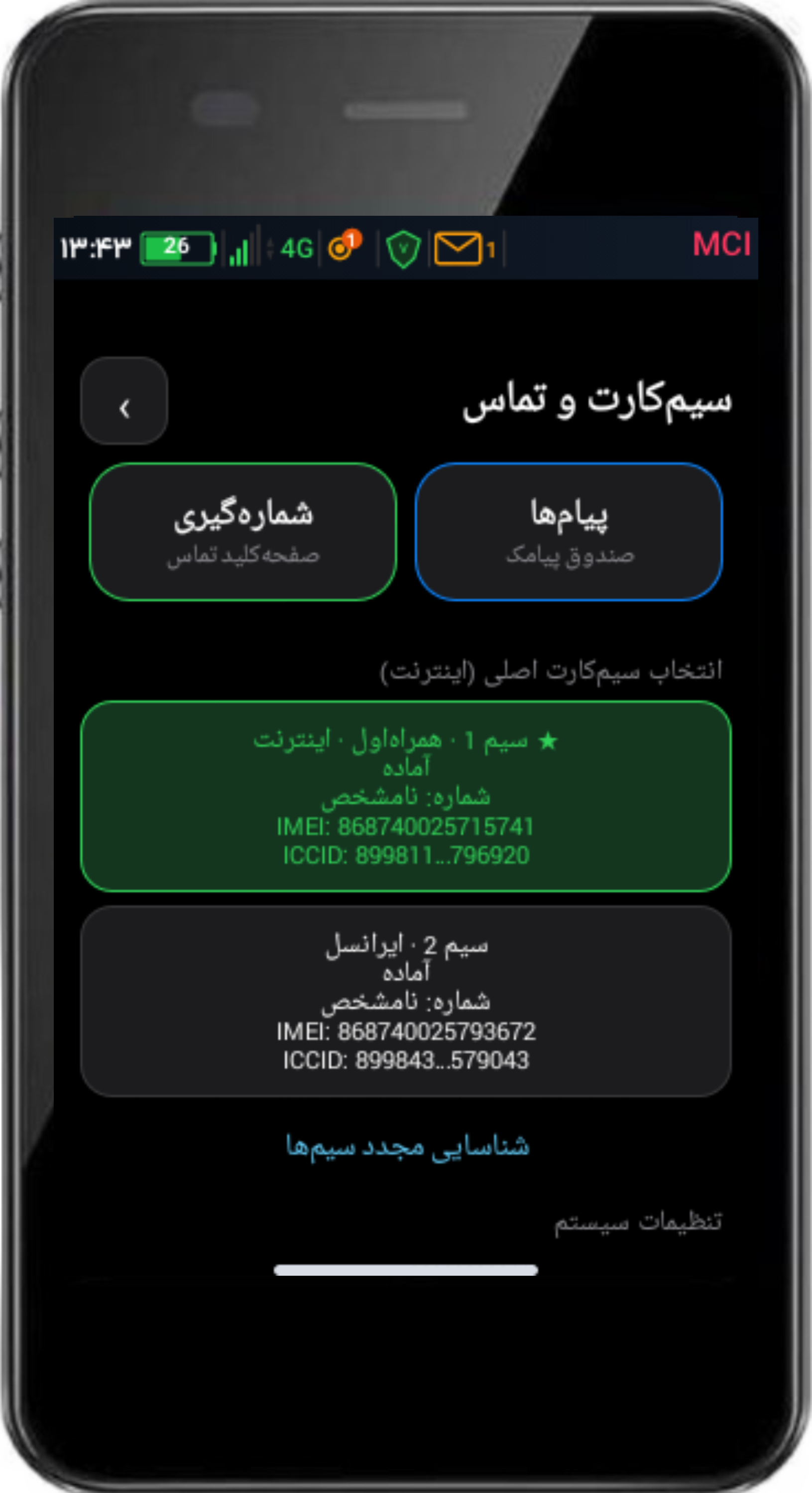 تصویر 2
