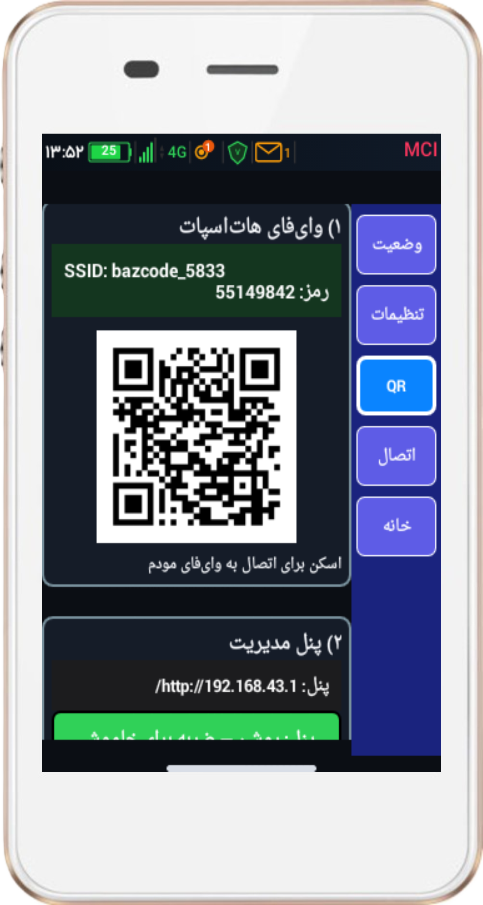تصویر 3