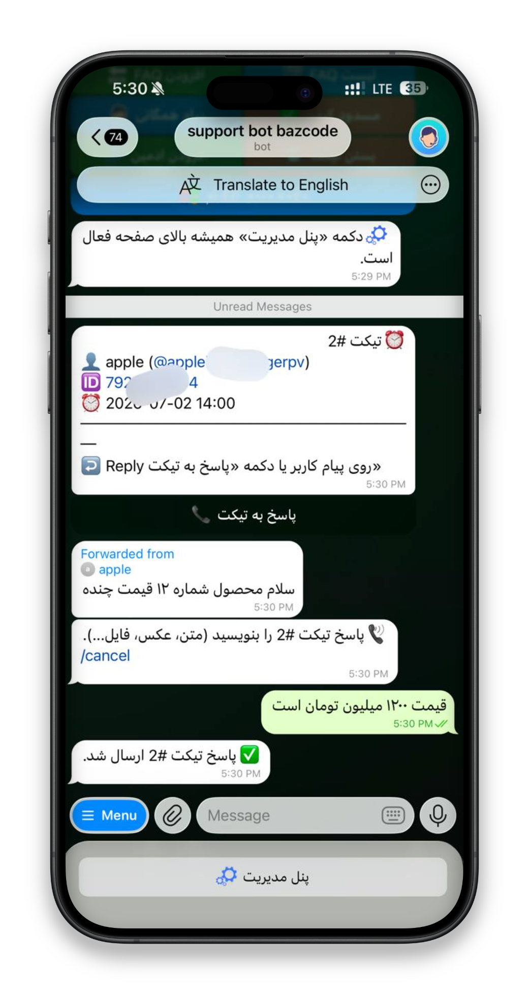 تصویر 5