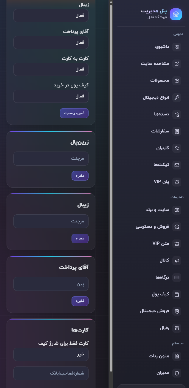 تصویر 8