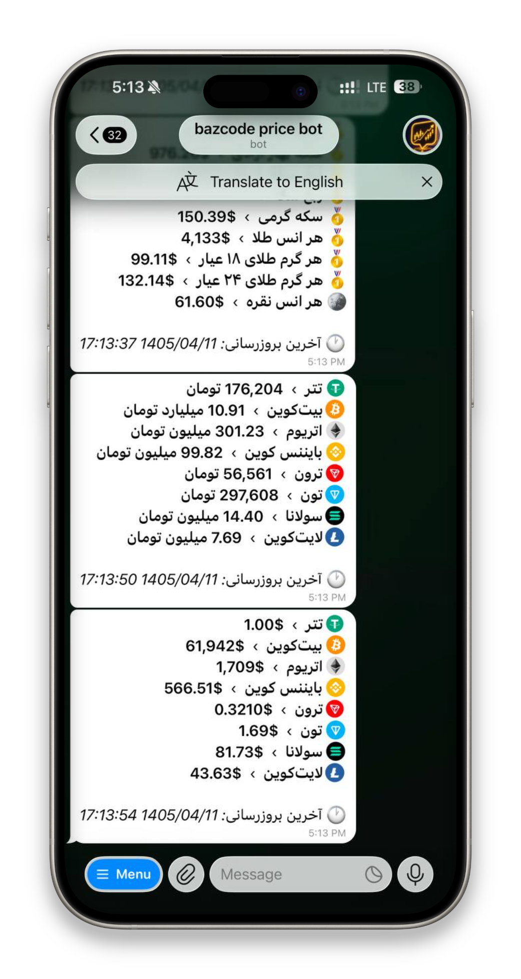 تصویر 7