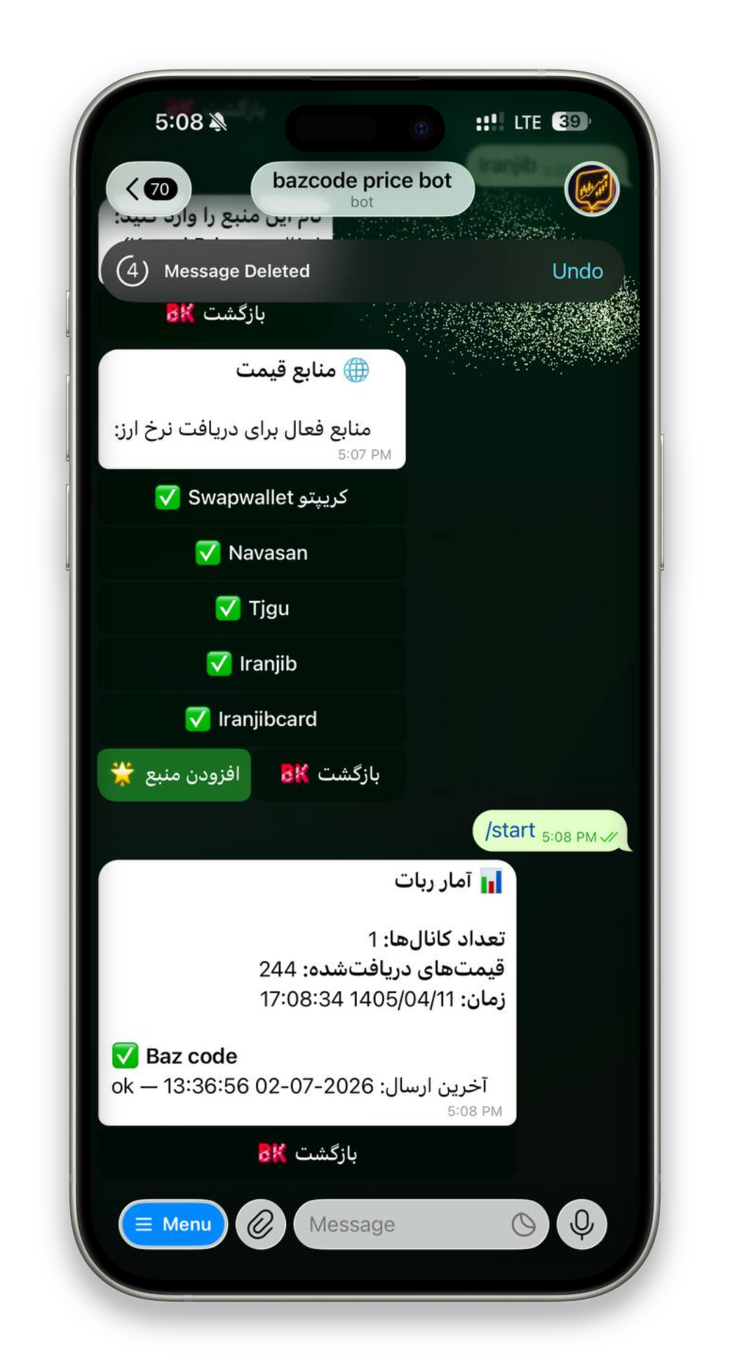 تصویر 3